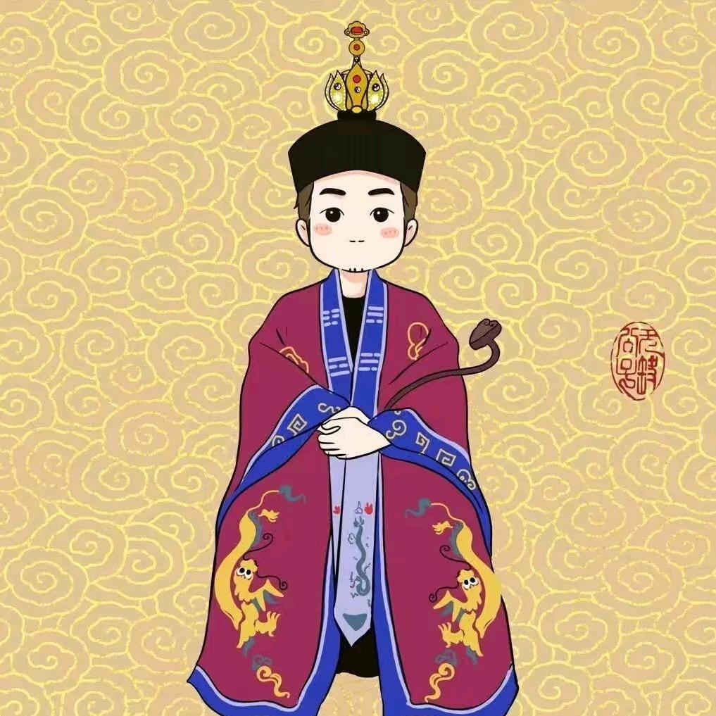 宏真
