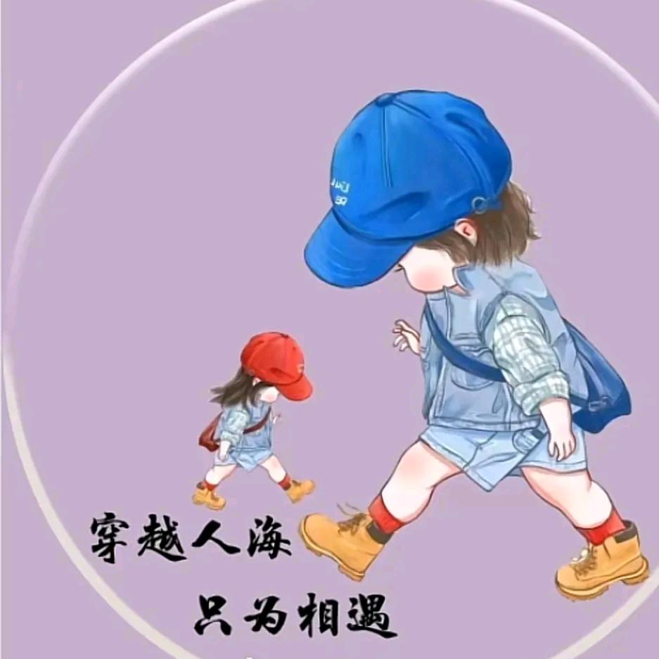 刚好遇见你