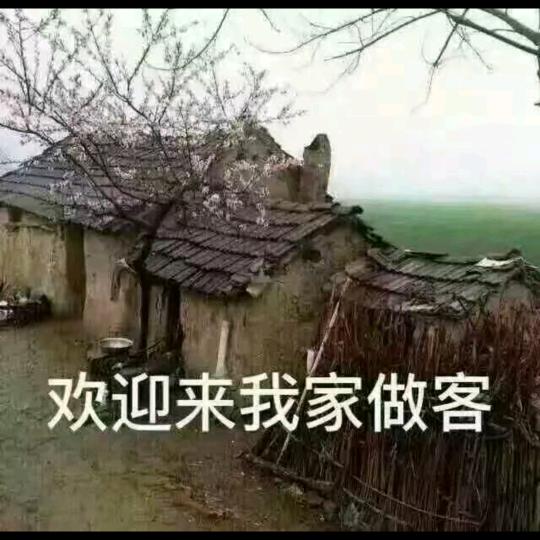 开心的人
