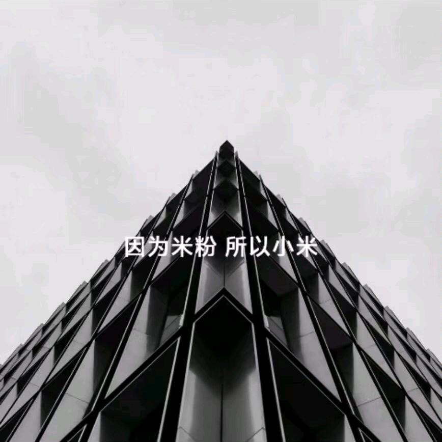 长寿时代小米之家