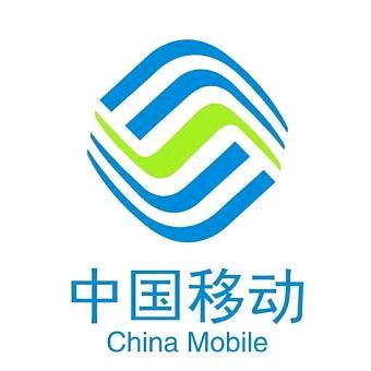 巴中移动石城合作