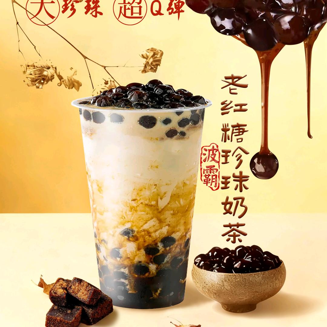 合肥盾皇咖啡奶茶服务中心