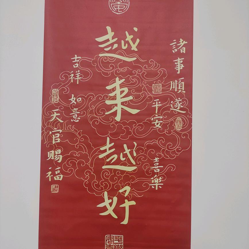 李不白