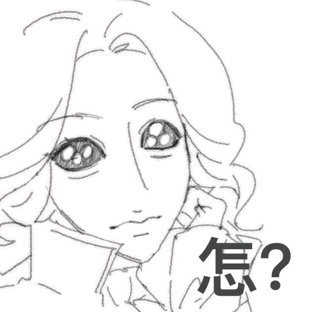 约瑟夫你个人妻