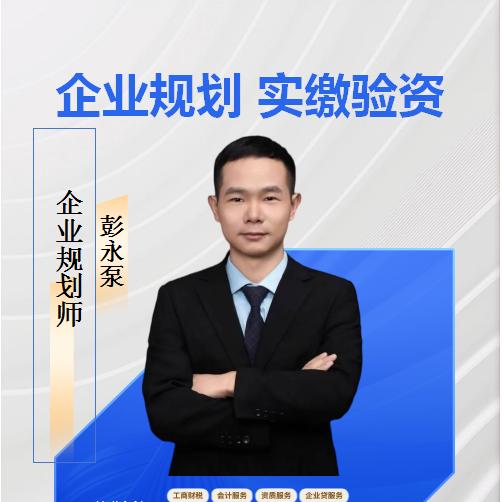 慧聚知识产权服务中心