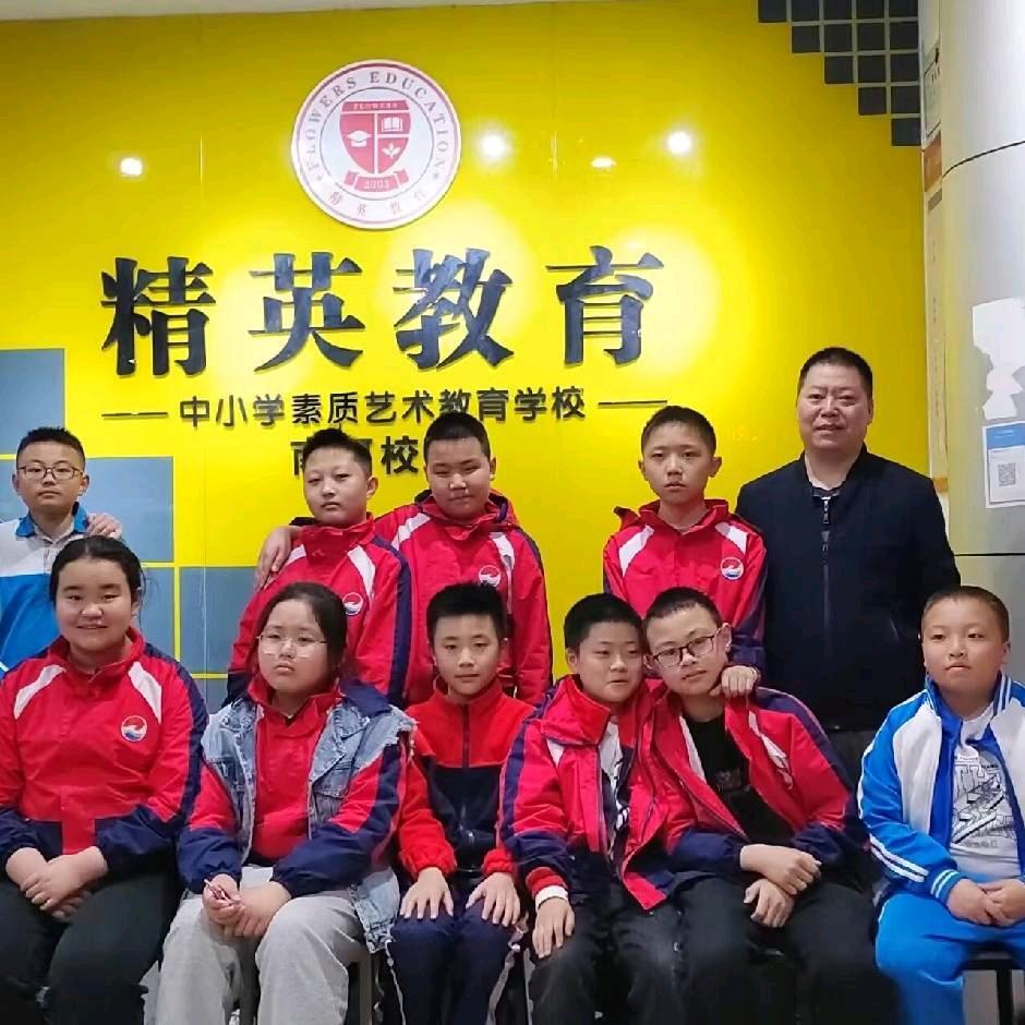 广元精英教育数学罗老师