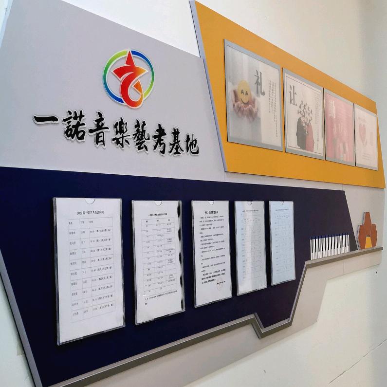 一诺音乐艺考基地
