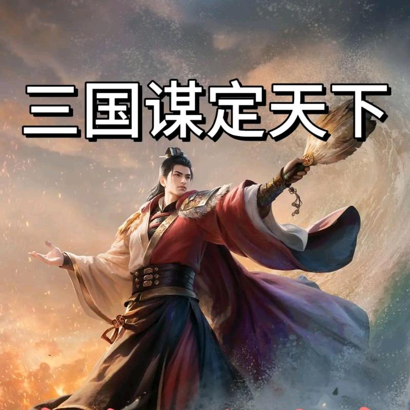 三国小圣