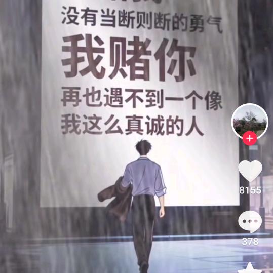 初来乍到，请多关照