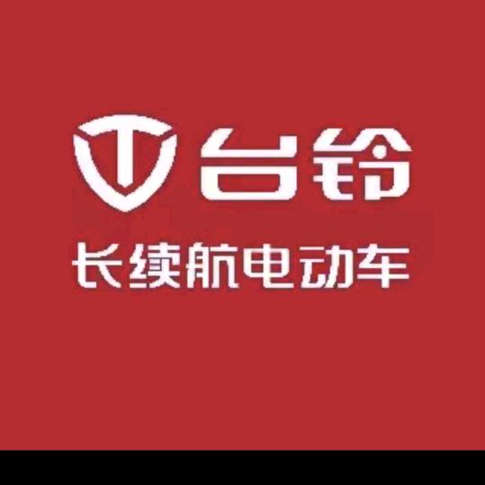 汉寿东门台铃电动车（曾碧花）