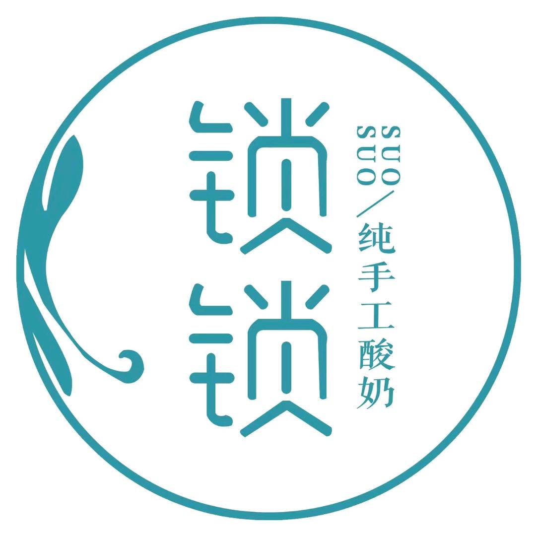 锁锁酸奶高台店