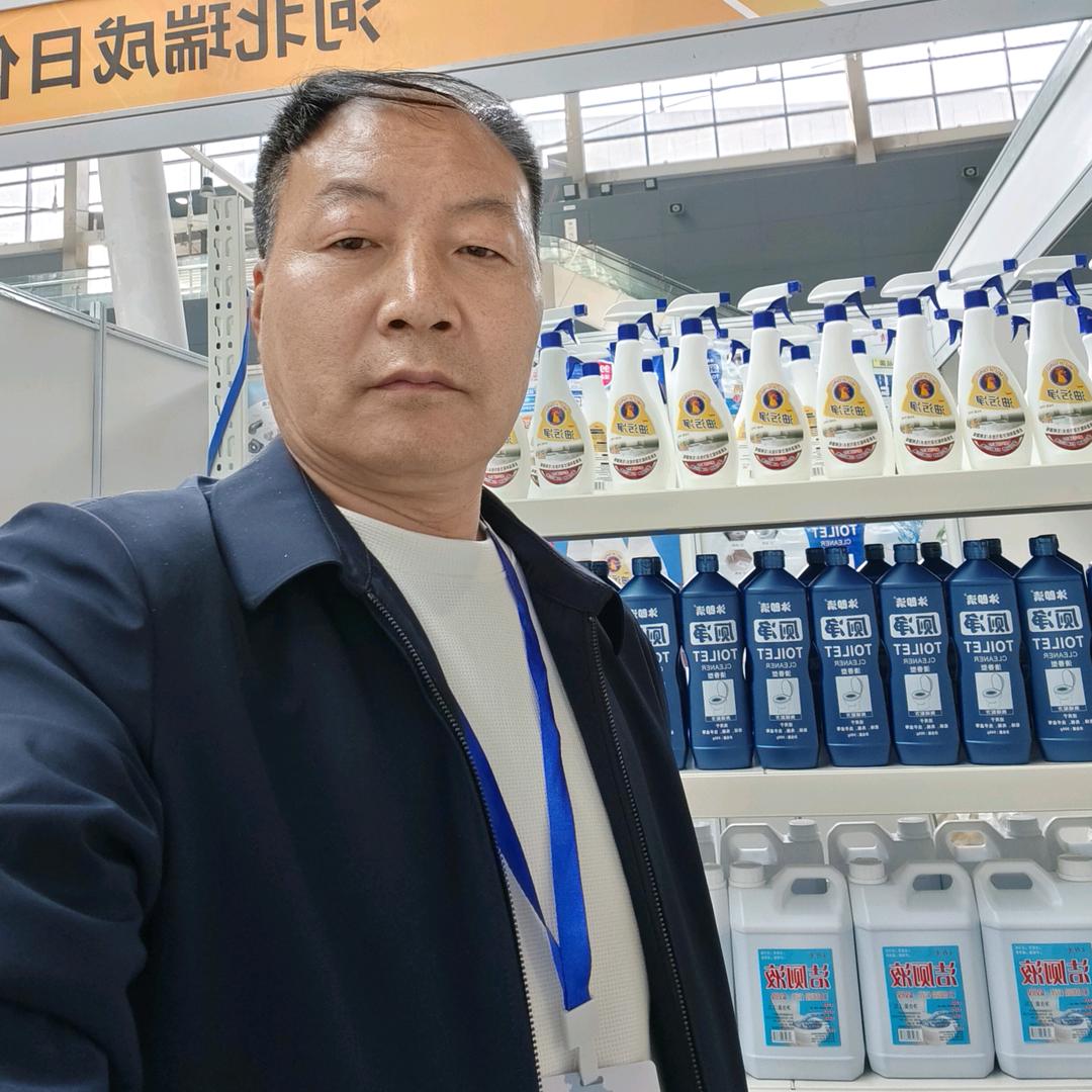 沐即清