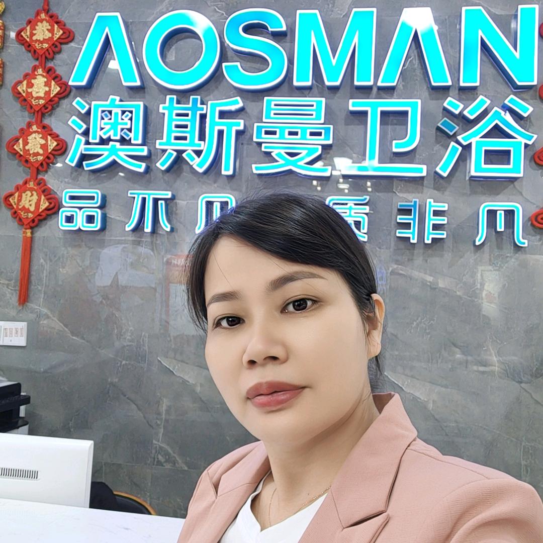 澳斯曼卫浴   柳姐