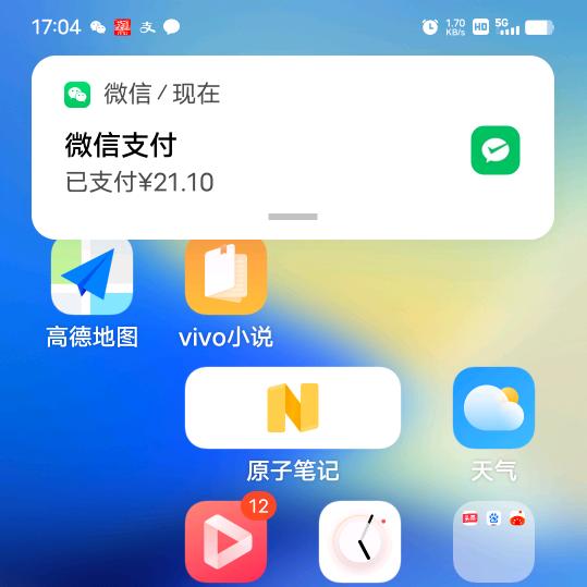 7P6去外地问答题鱿鱼须i哦怕水电费过会