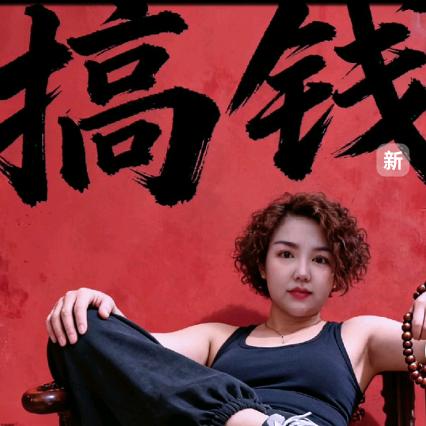 起个网名/配气质