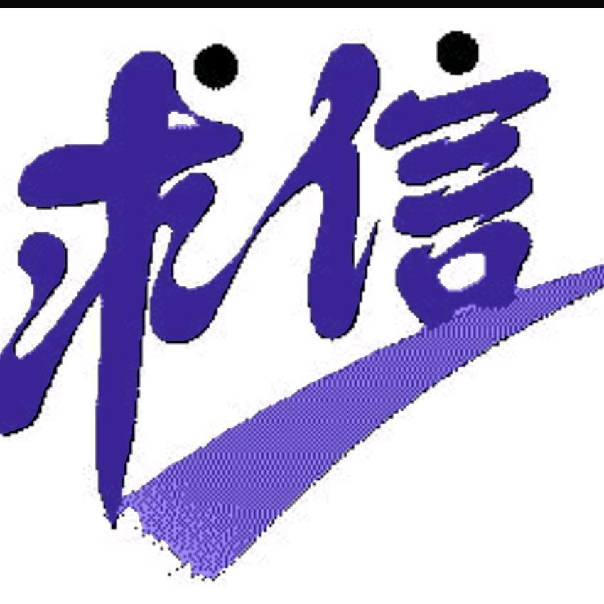 自由人