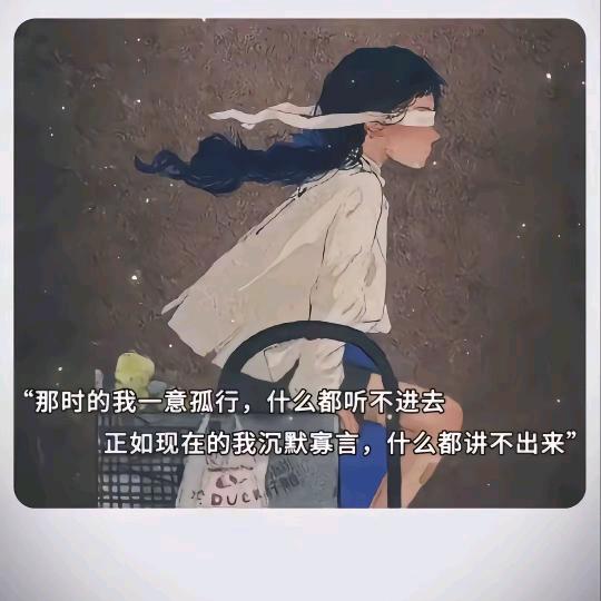 终得鹿 梦为鱼