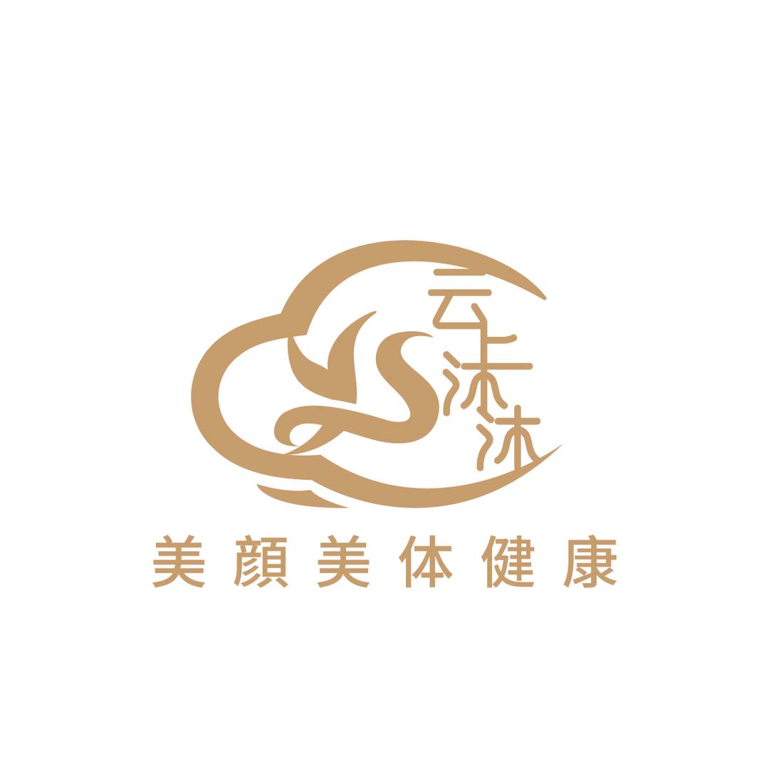 云上沐沐皮肤管理中心