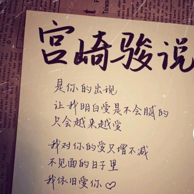 根呷