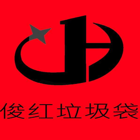 俊红喜庆工艺品厂