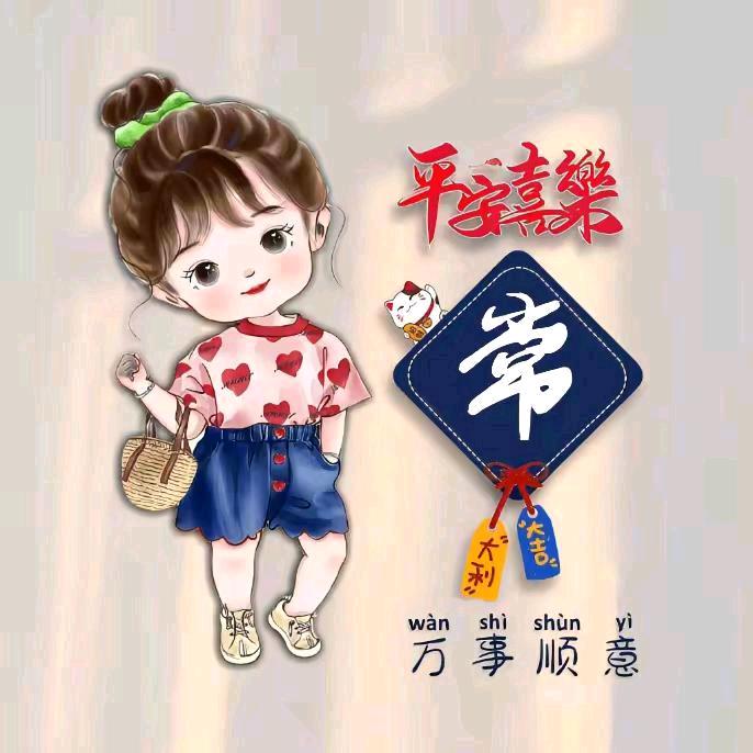 💞💞梅🎀(连赞拉黑)