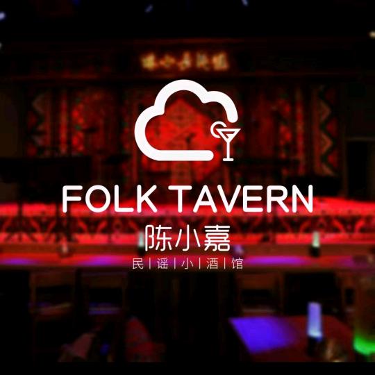 陈小嘉民谣超级live