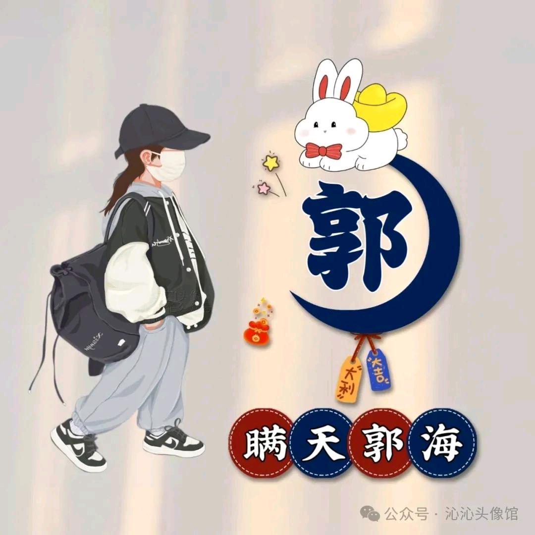 这扯淡的人生亏了俺