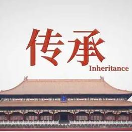 沈阳·杏林传承