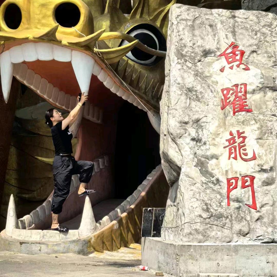 格格老板