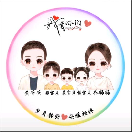 乔小慧💋💋💋