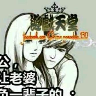 午夜孤狼