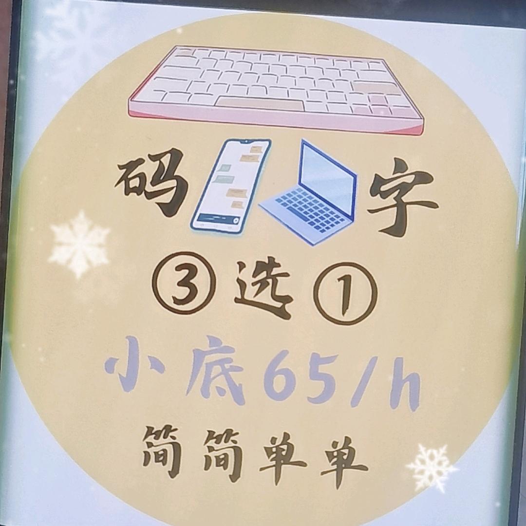 清泉