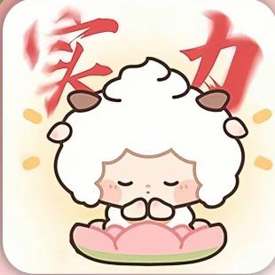 痛也无晴💤（上学中）
