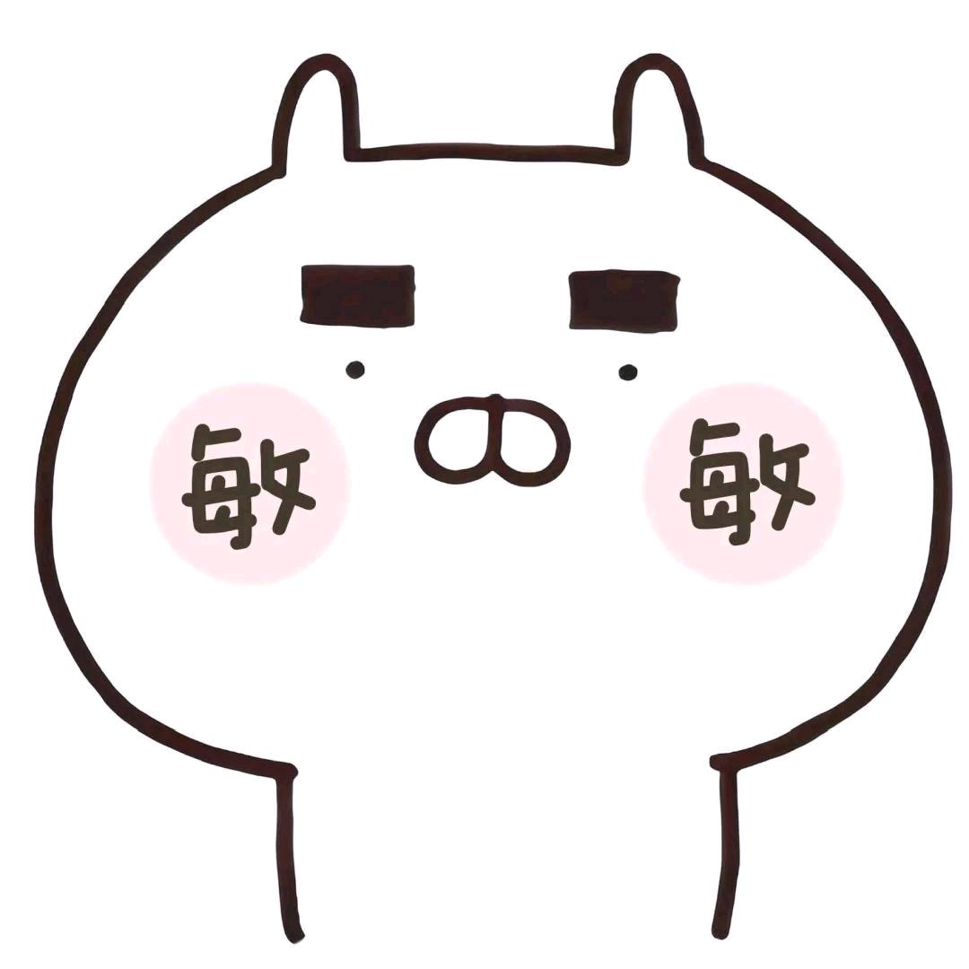 萝
