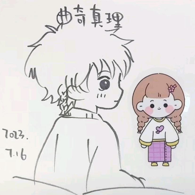 曲奇真理