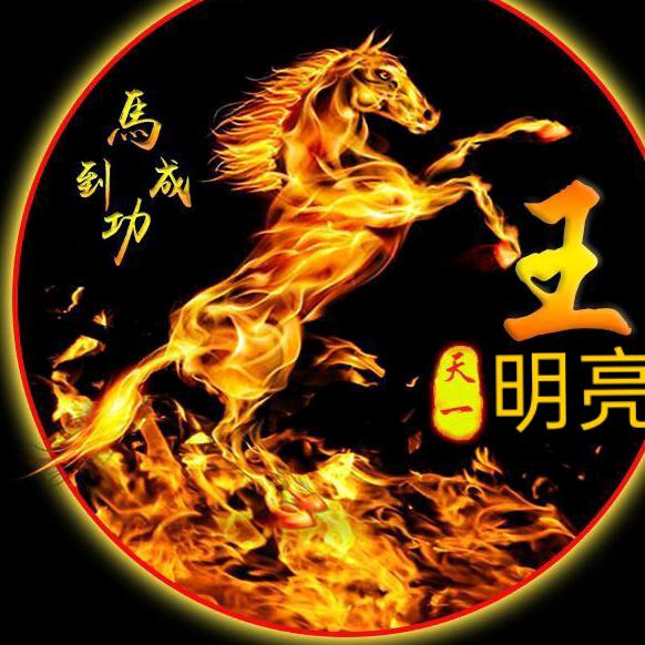 昊鑫