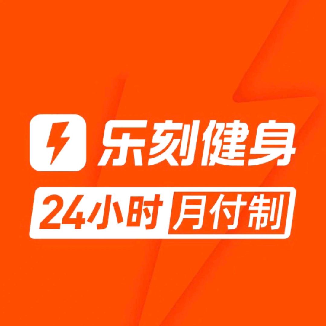 太原乐刻24小时自助健身华宇生活广场店