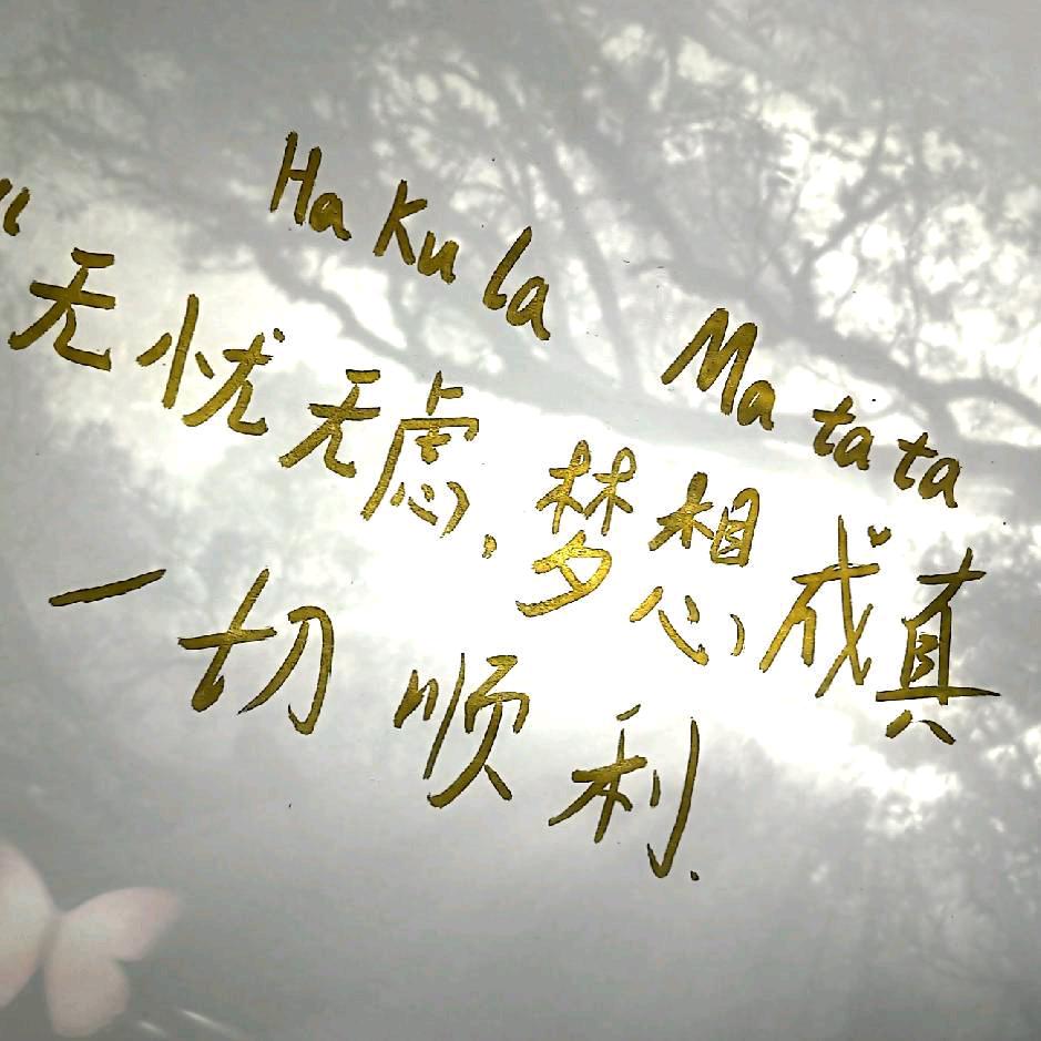 ShiDaiShaoNianTuan