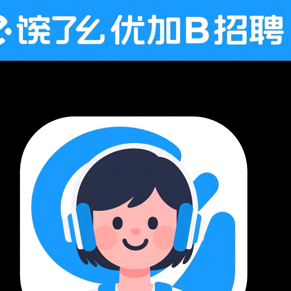 饿了吗，U+B，九仙桥，呼家楼，金隅嘉品