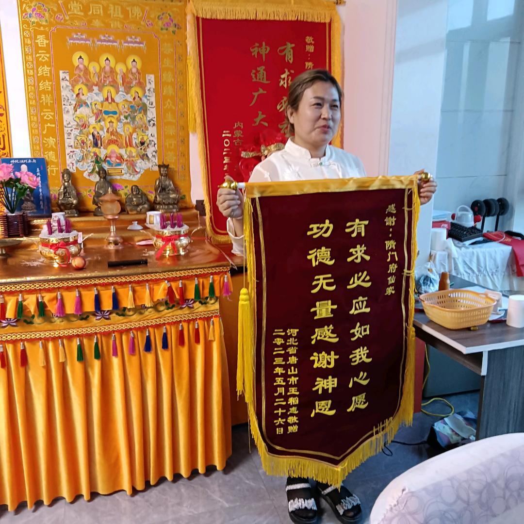 🙏🏼结缘🙏🏼