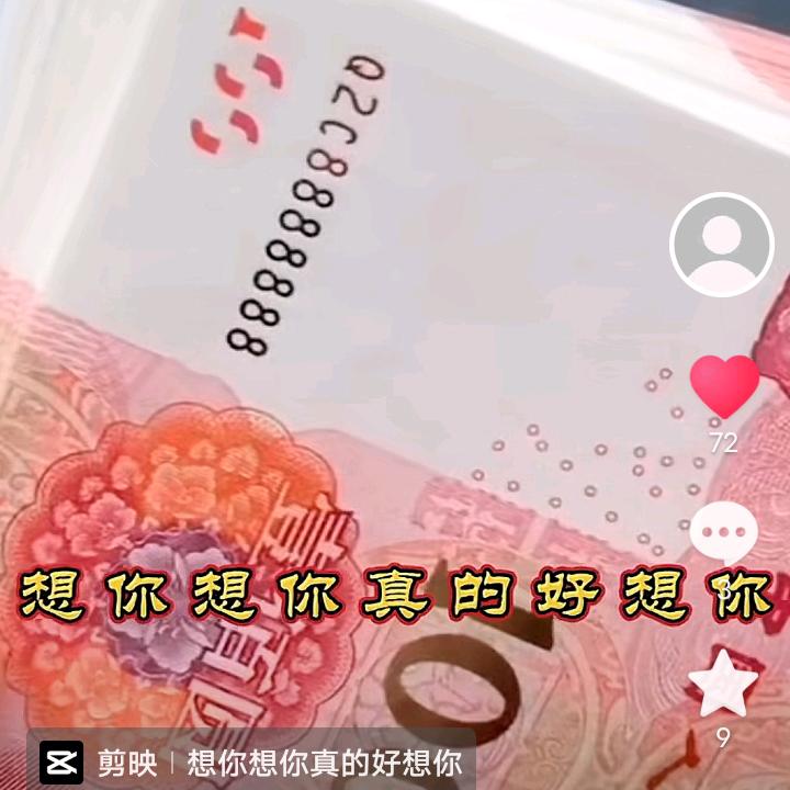 恭喜二哥发财