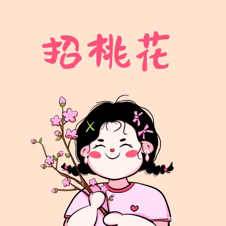 呼市时代婚恋（4月6日青年相亲会）💞