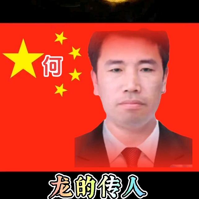 何氏，道州