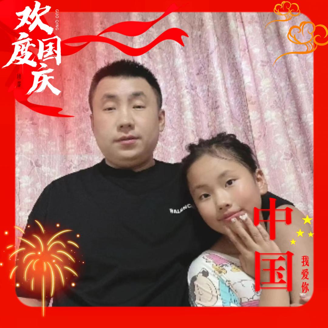 成哥