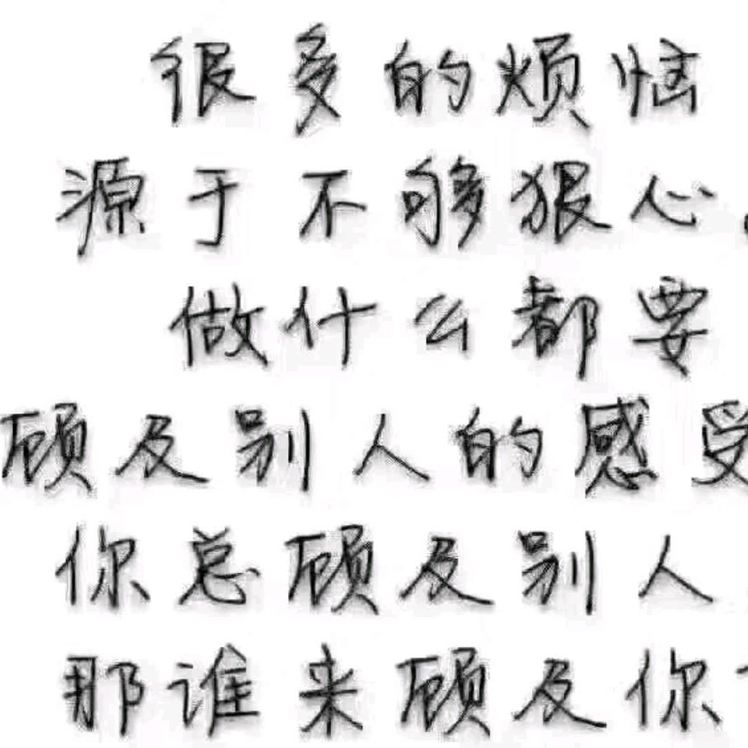 幸福雨天