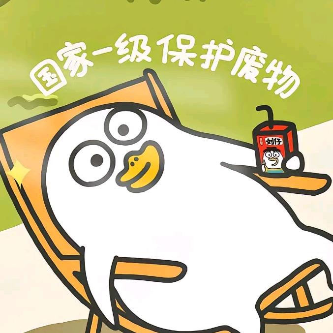 大象🐘