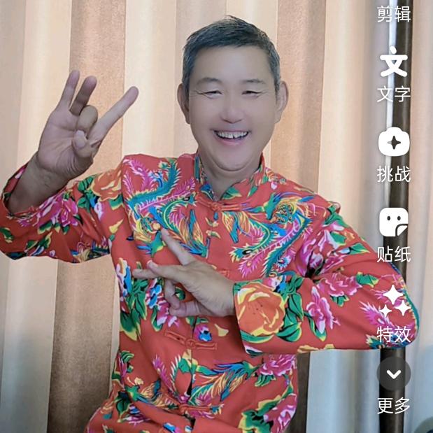 残疾哥