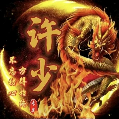 叫我王大海