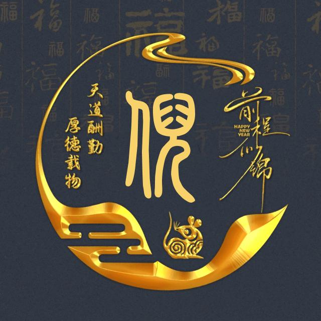 芝士士豆倪