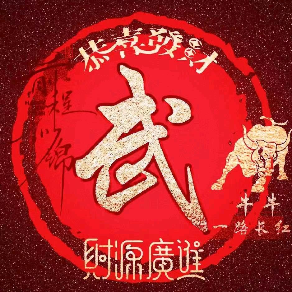 盂县金牛水洗沙(金隅冀东)